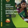 Munthiya andukalin TNPSC Group I therivin Paada vaariyana Vinakalin Thodari