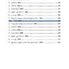 Gr-4-Subject-Wise-Questions-2011-2025-TM-9_page-0001.webp Munthiya andukalin TNPSC Group IV therivin Paada vaariyana Vinakalin Thodari