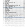 TNPSC Previous Years Subject Wise Group 2 Questions Bank
