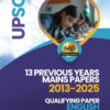 UPSC Qualifying Paper English- 13 PREVIOUS YEARS MAINS PAPERS (2013-2025) Questions