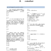 TW-Apti-Questions-2011-2025-_Tamil-116_page-0001.webp Munthiya andukalin TNPSC Thervil Thiranarivu Mattrum Manakanaku Nunarivu Vinakalin Thodari