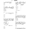 TW-Apti-Questions-2011-2025-_Tamil-65_page-0001.webp Munthiya andukalin TNPSC Thervil Thiranarivu Mattrum Manakanaku Nunarivu Vinakalin Thodari