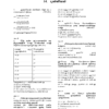TW-Apti-Questions-2011-2025-_Tamil-95_page-0001.webp Munthiya andukalin TNPSC Thervil Thiranarivu Mattrum Manakanaku Nunarivu Vinakalin Thodari