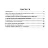 Topic Wise General Studies UPSC Preliminary Previous Years Questions Bank (2011-2025)